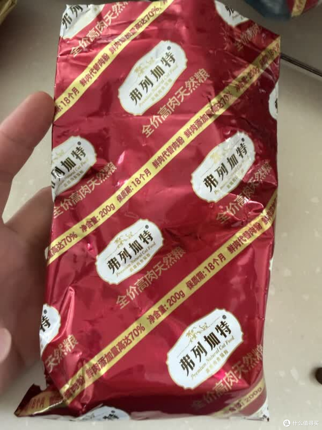 弗列加特成猫粮分装保鲜实测