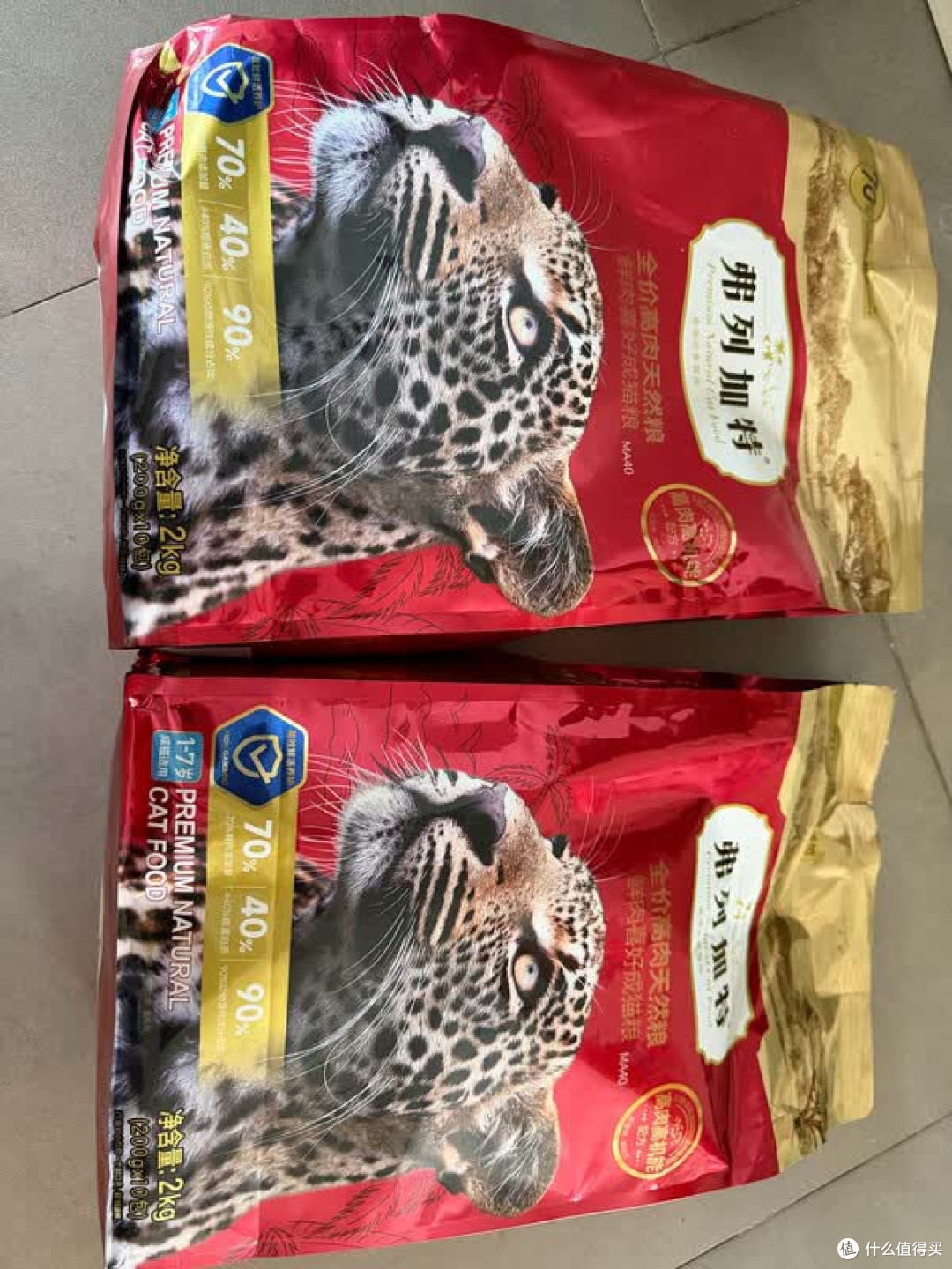 弗列加特成猫粮分装保鲜实测