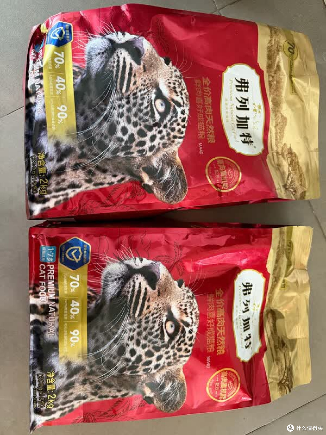 弗列加特成猫粮分装保鲜实测