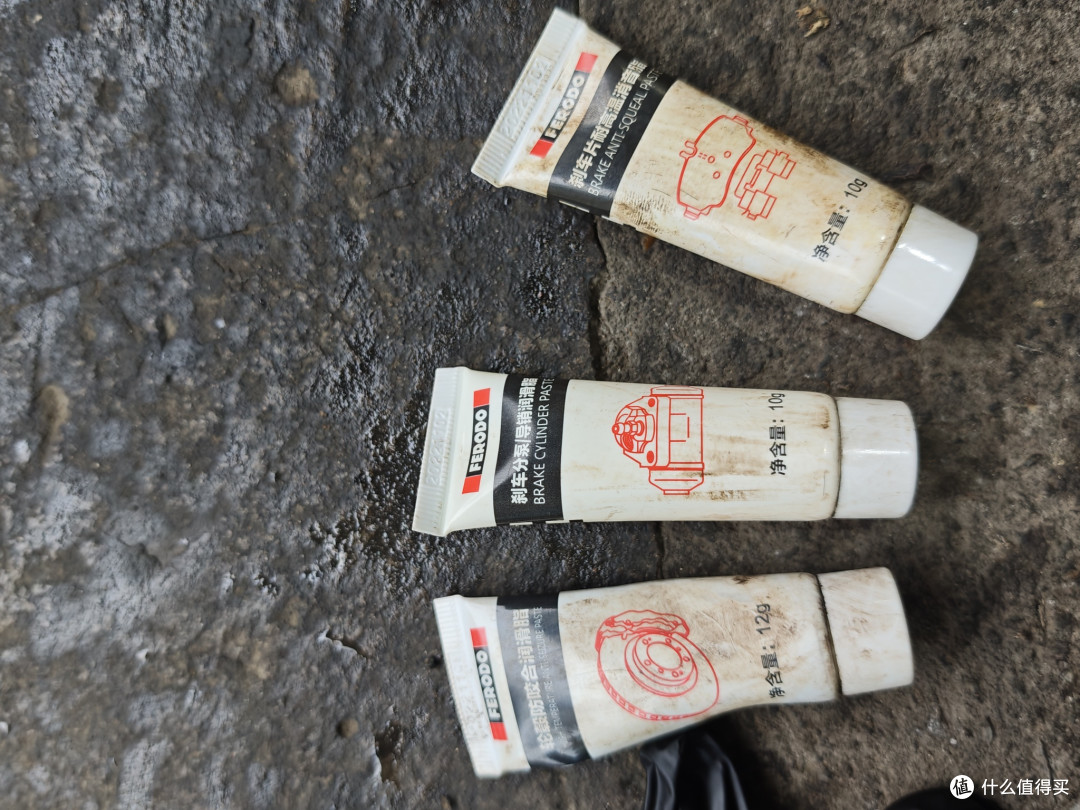 菲罗多三件套
