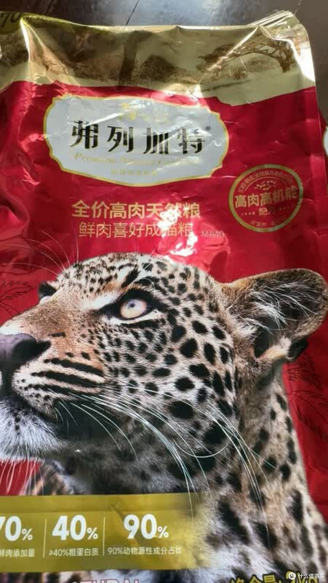 幼猫成猫混喂？难怪主子虚胖还软便
