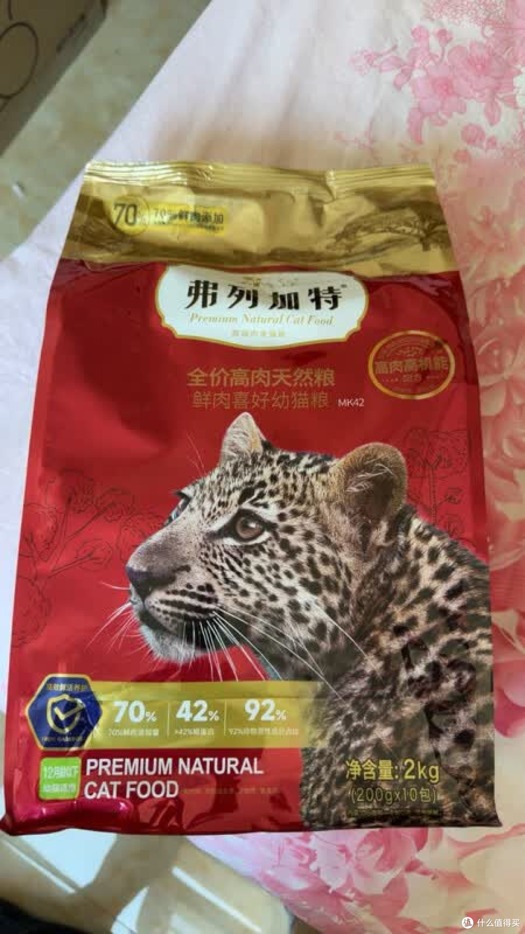 弗列加特幼猫粮分装实测