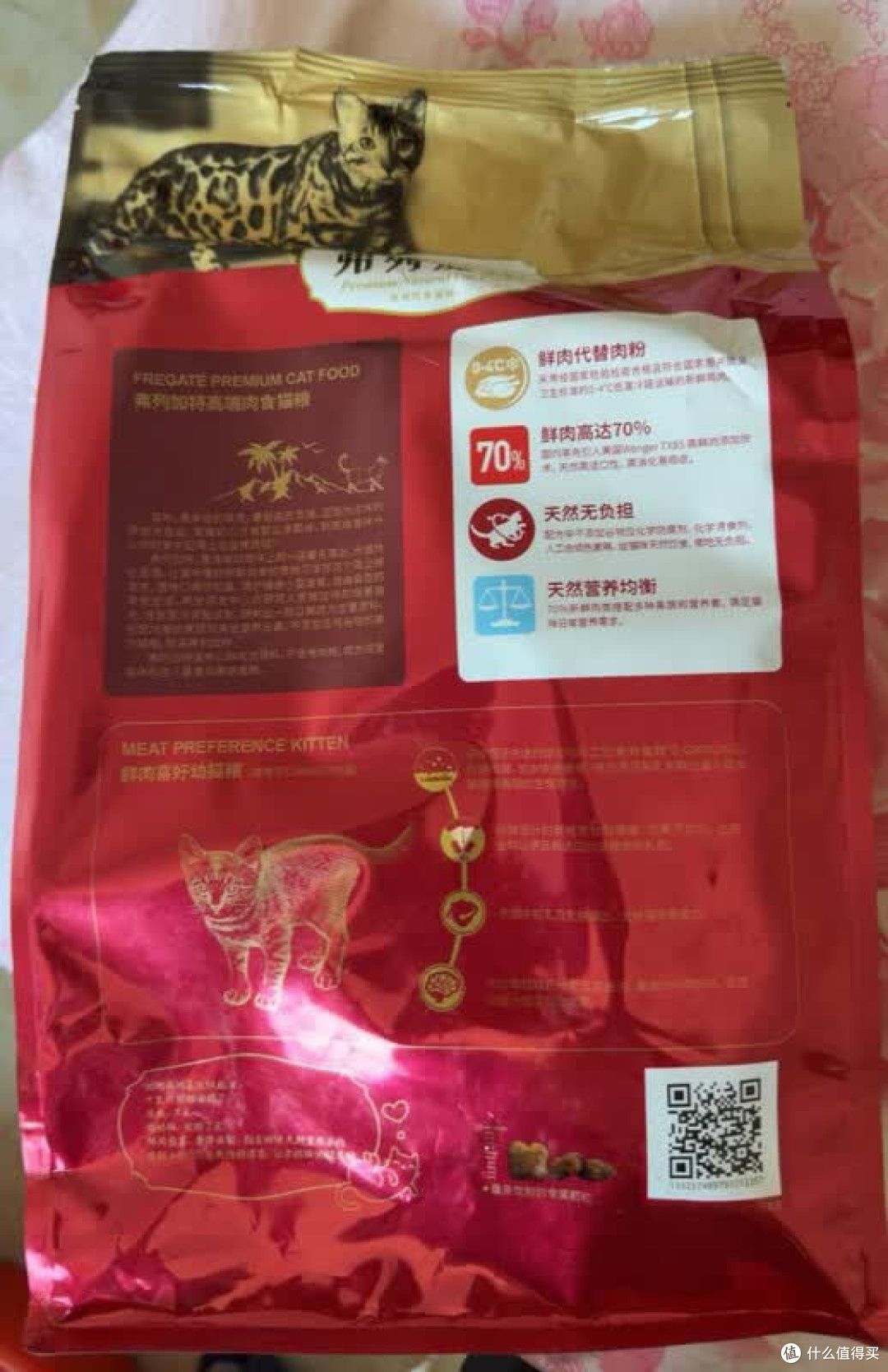 弗列加特幼猫粮分装实测
