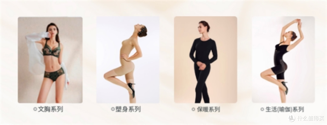 值不值得买?适合大胸防下垂内衣茜施尔横向对照