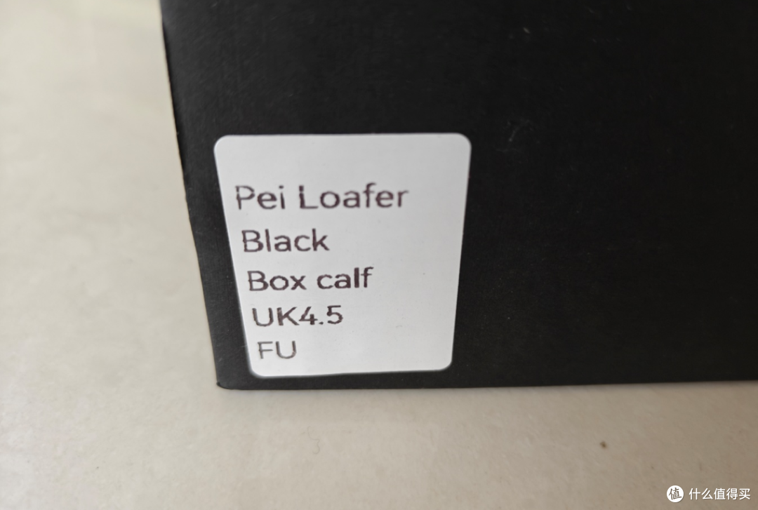 开箱fp 'Pei Loafer'