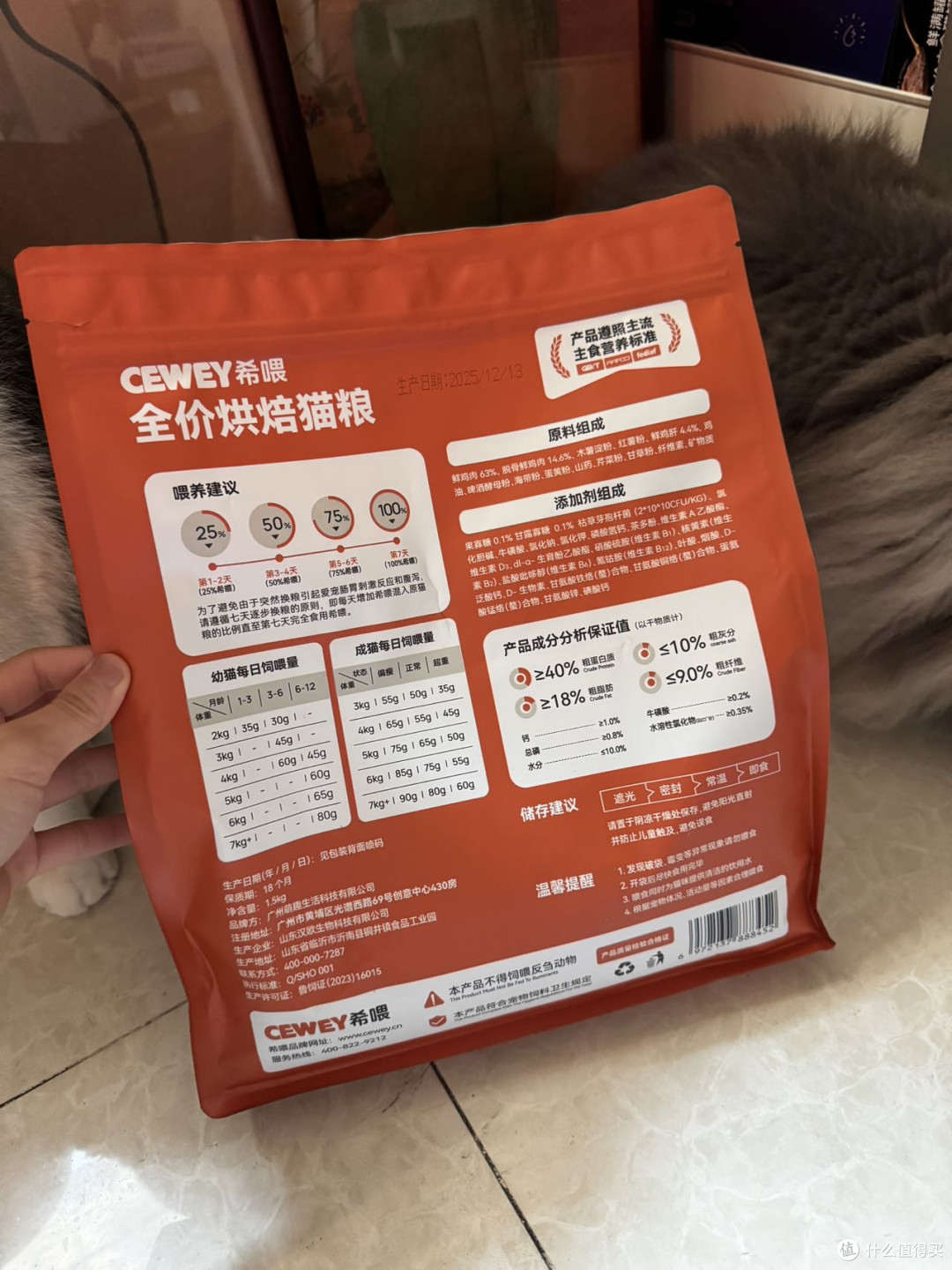 猫粮品牌怎么选?希喂、法米娜、麦富迪舒然猫粮哪款性价比最高?