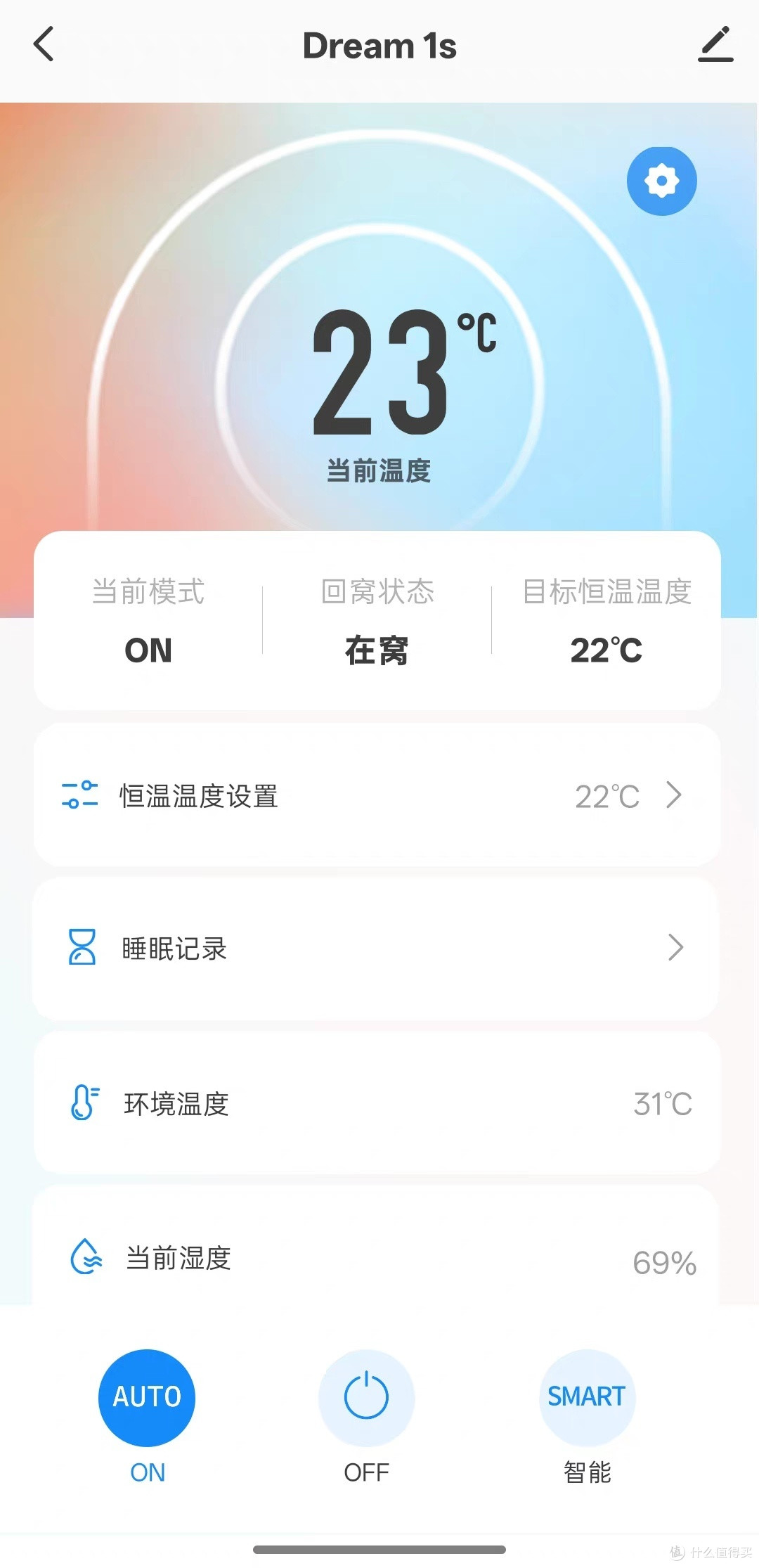 出差三天,猫没生气我也没焦虑,多得这个智能冷暖宠物窝