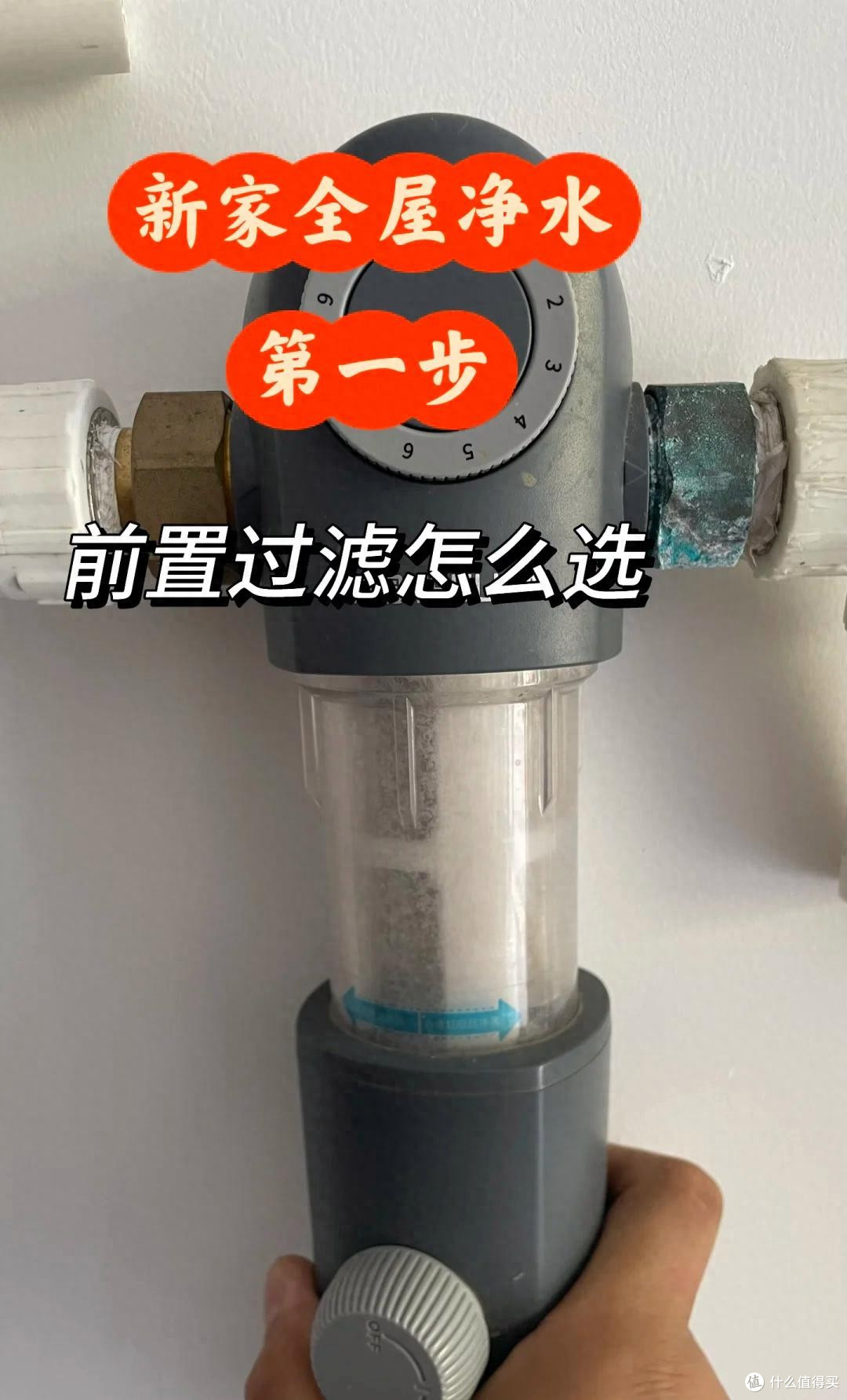 前置过滤器什么牌子的好?2026前置过滤器十大排名:好用又安全