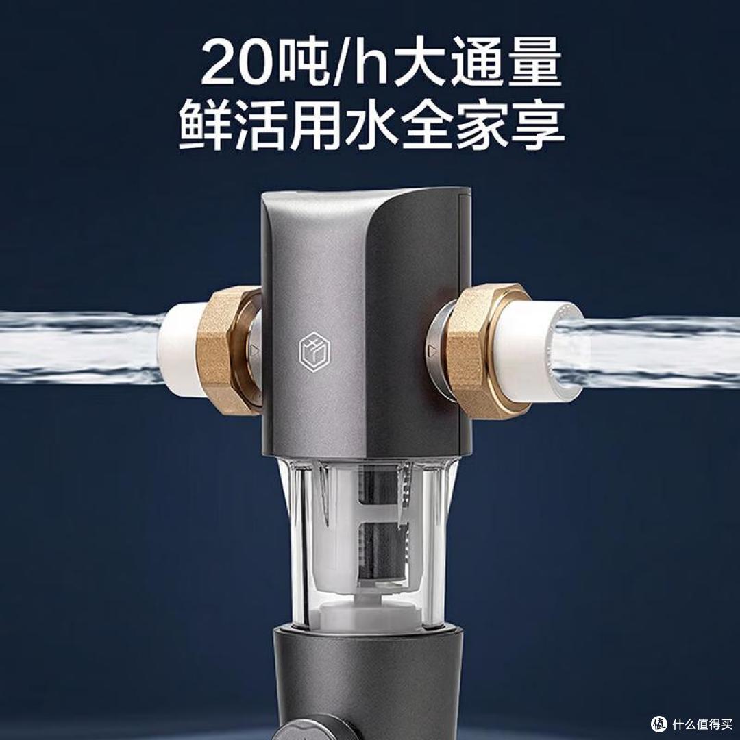 前置过滤器什么牌子的好?2026前置过滤器十大排名:好用又安全