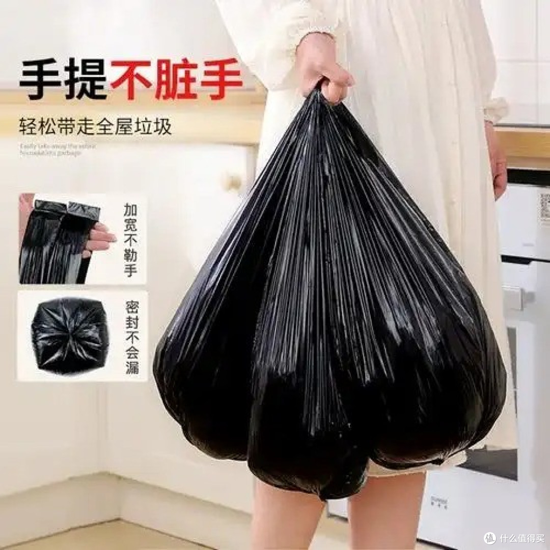 佳帮手垃圾袋
