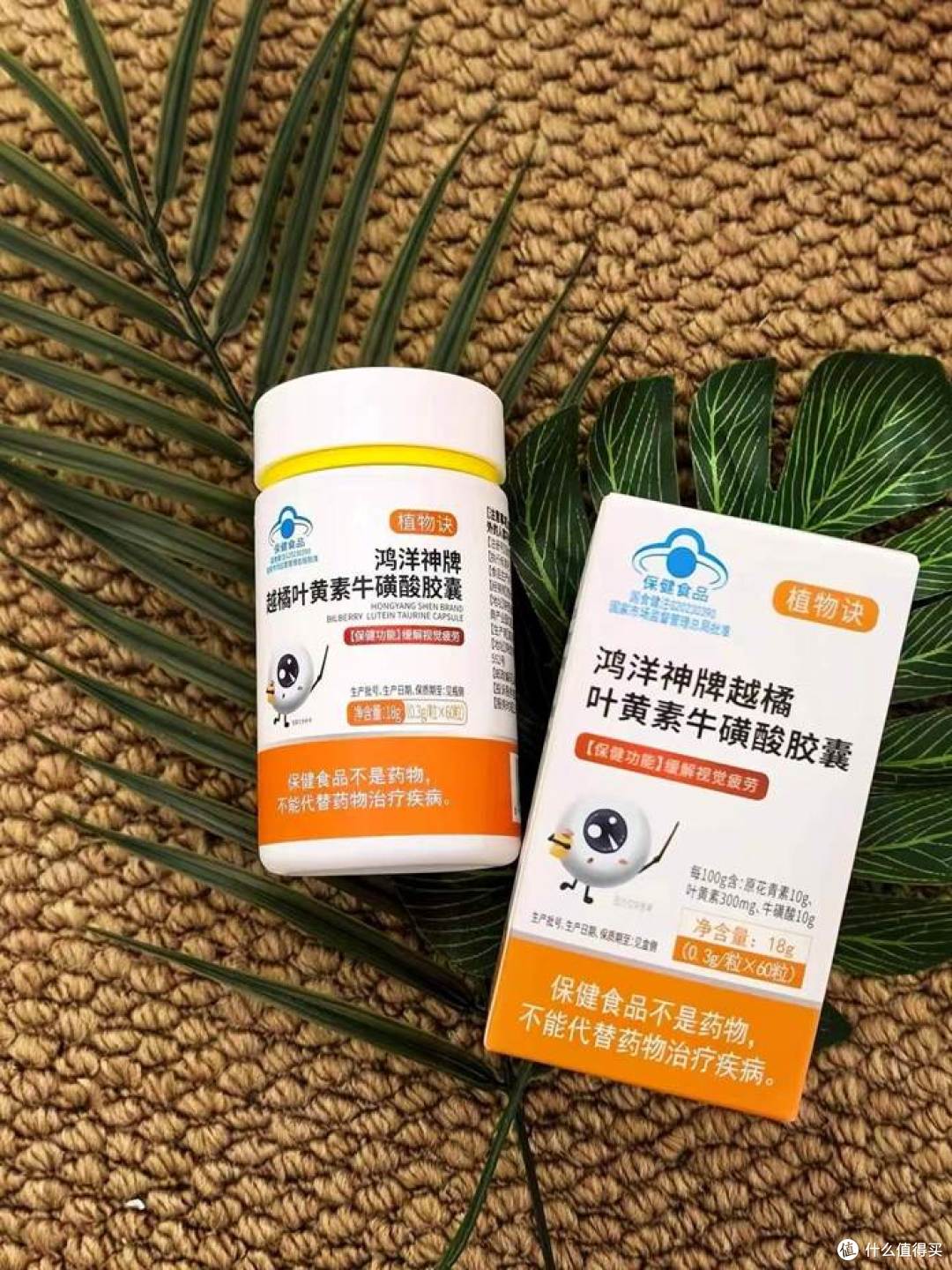 打算长期吃叶黄素的人;今天心动,明天也得愿意吃