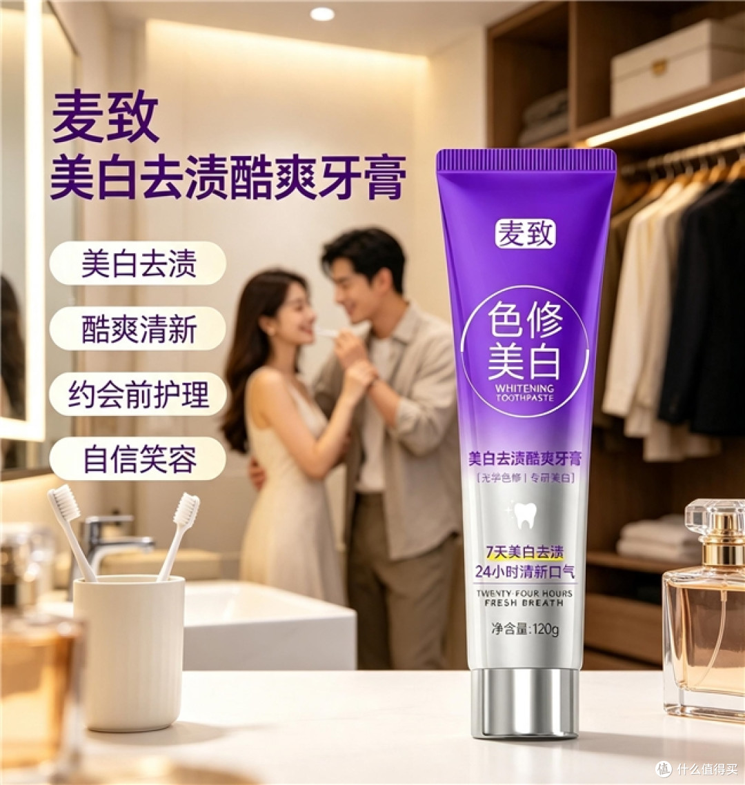 一说话就下意识捂嘴的社恐党,治口臭牙膏哪个牌子好?这样选
