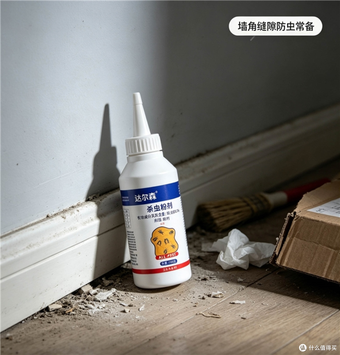 入夏墙角百脚虫乱爬太糟心?用对药才能断了根这几款灭虫药更靠谱