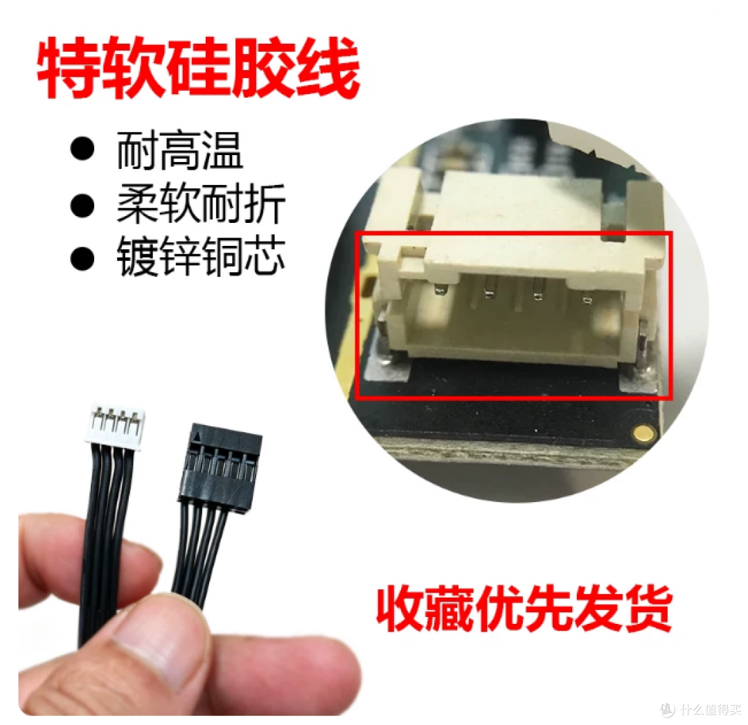 AX210/AX200 网卡蓝牙连接线,装机升级必备线材