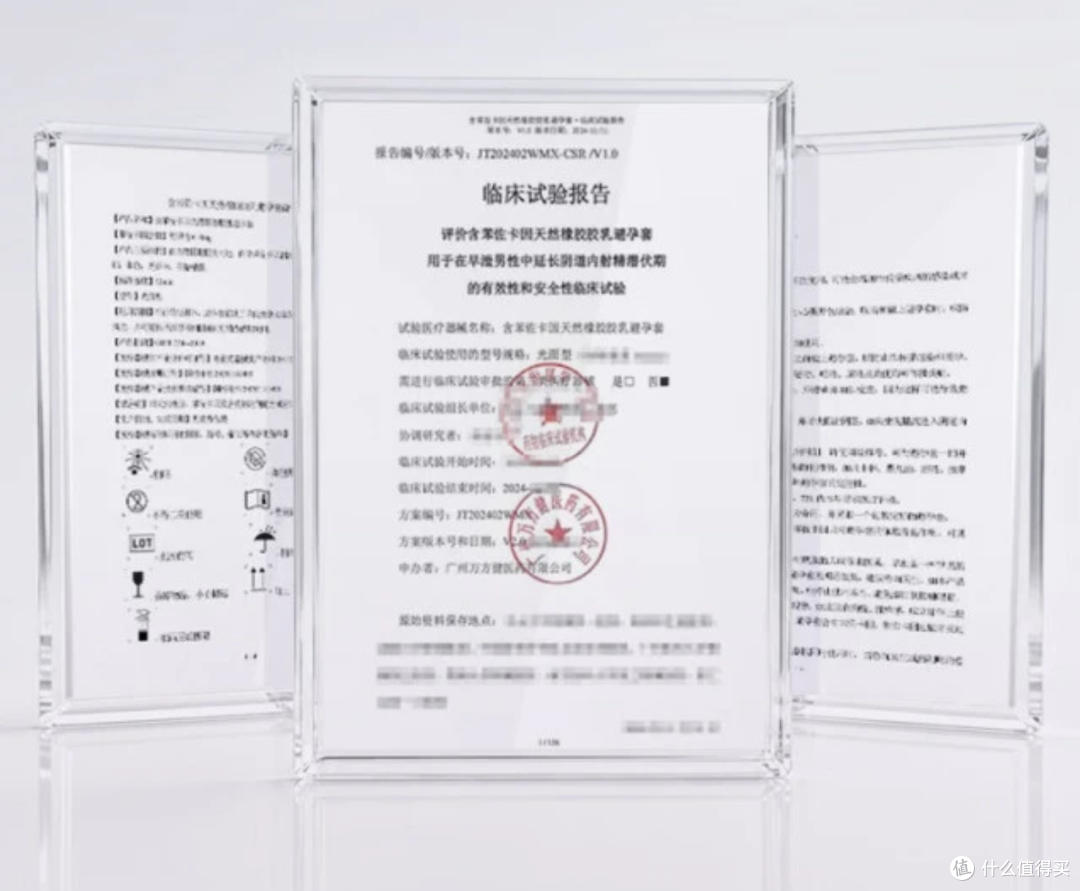 安全套还能这么卷？亲测赤尾铂金持久：薄到"隐形"还安全感拉满！
