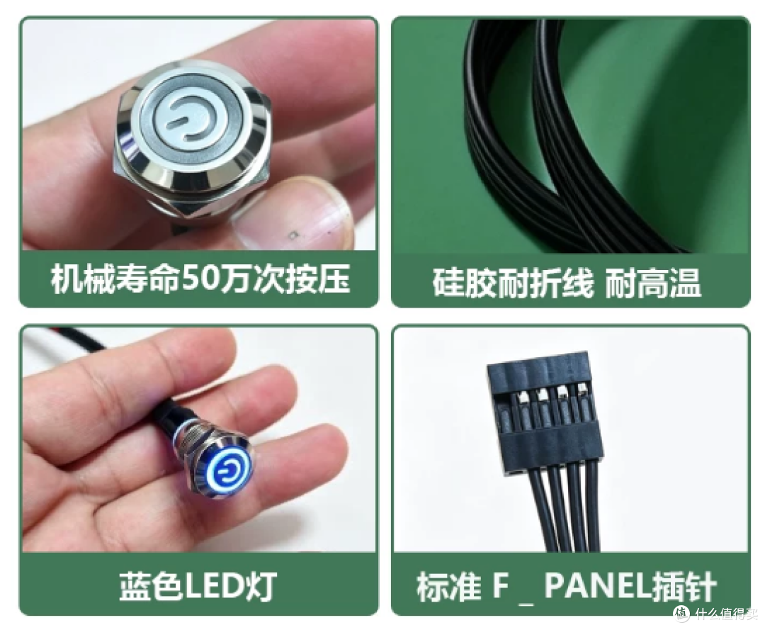 台式机外接开机键,机箱改造神器,桌面随手开机