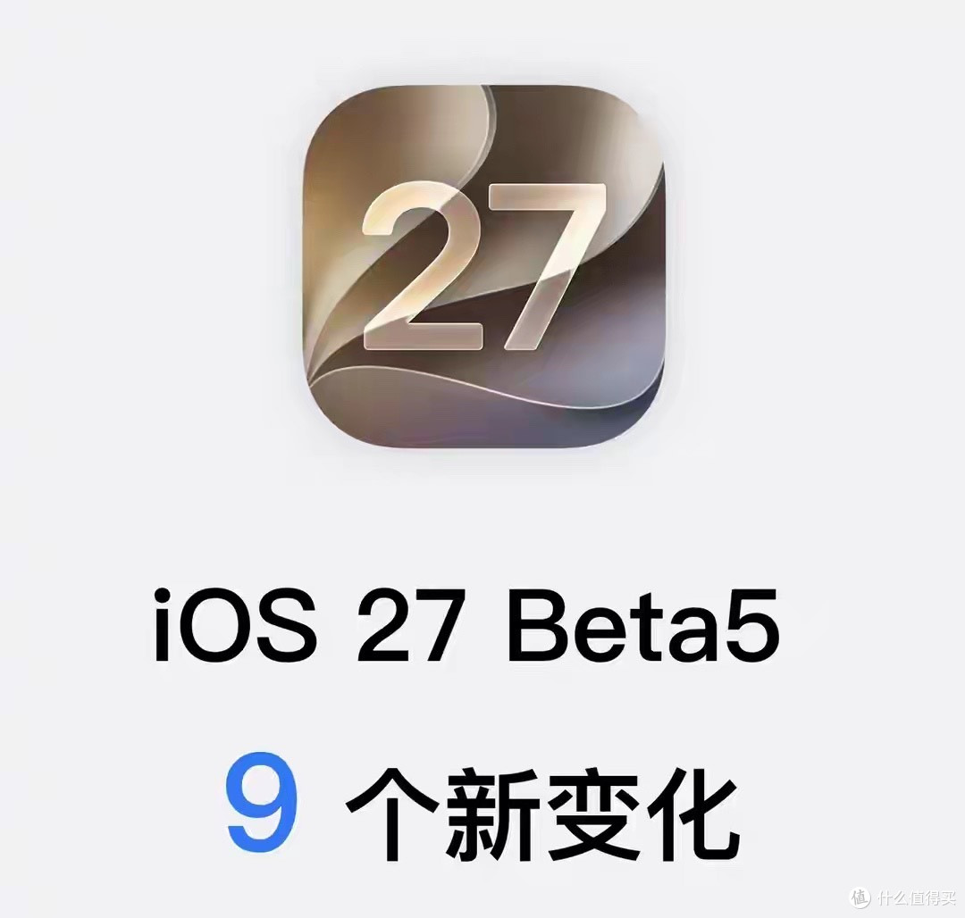 iOS 27来了！你的iPhone能升级，但大概率用不了AI Siri