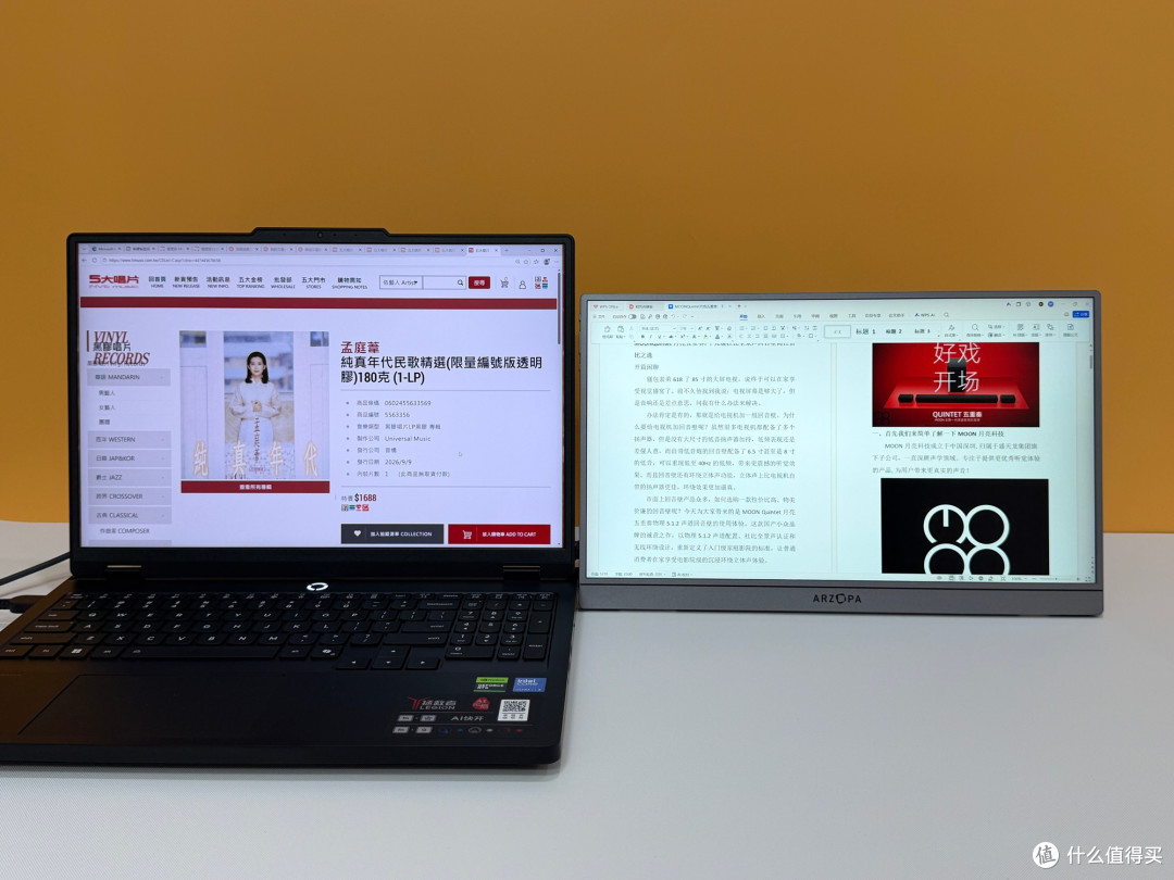阿卓帕 Z3FC 便携屏,2.5K+180Hz 高刷,办公娱乐双屏扩展超省心