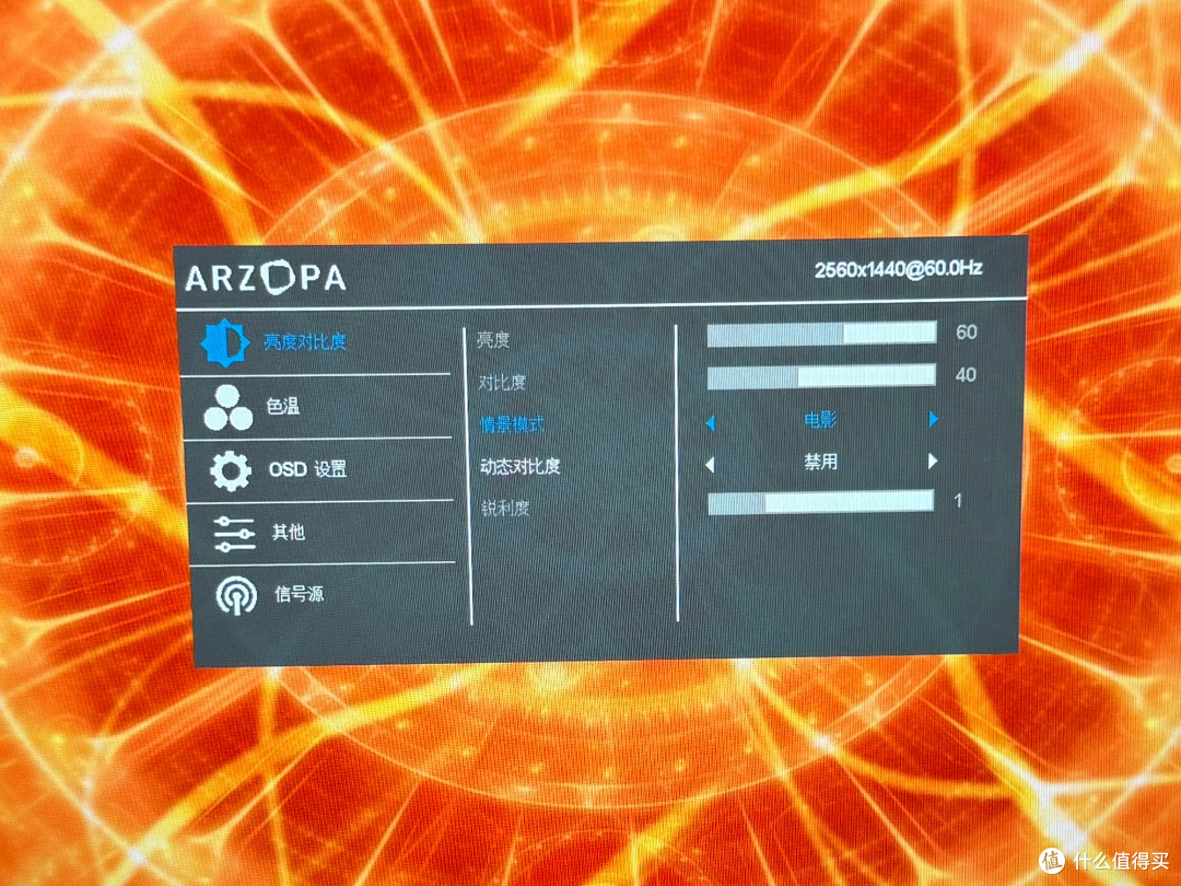 阿卓帕 Z3FC 便携屏,2.5K+180Hz 高刷,办公娱乐双屏扩展超省心