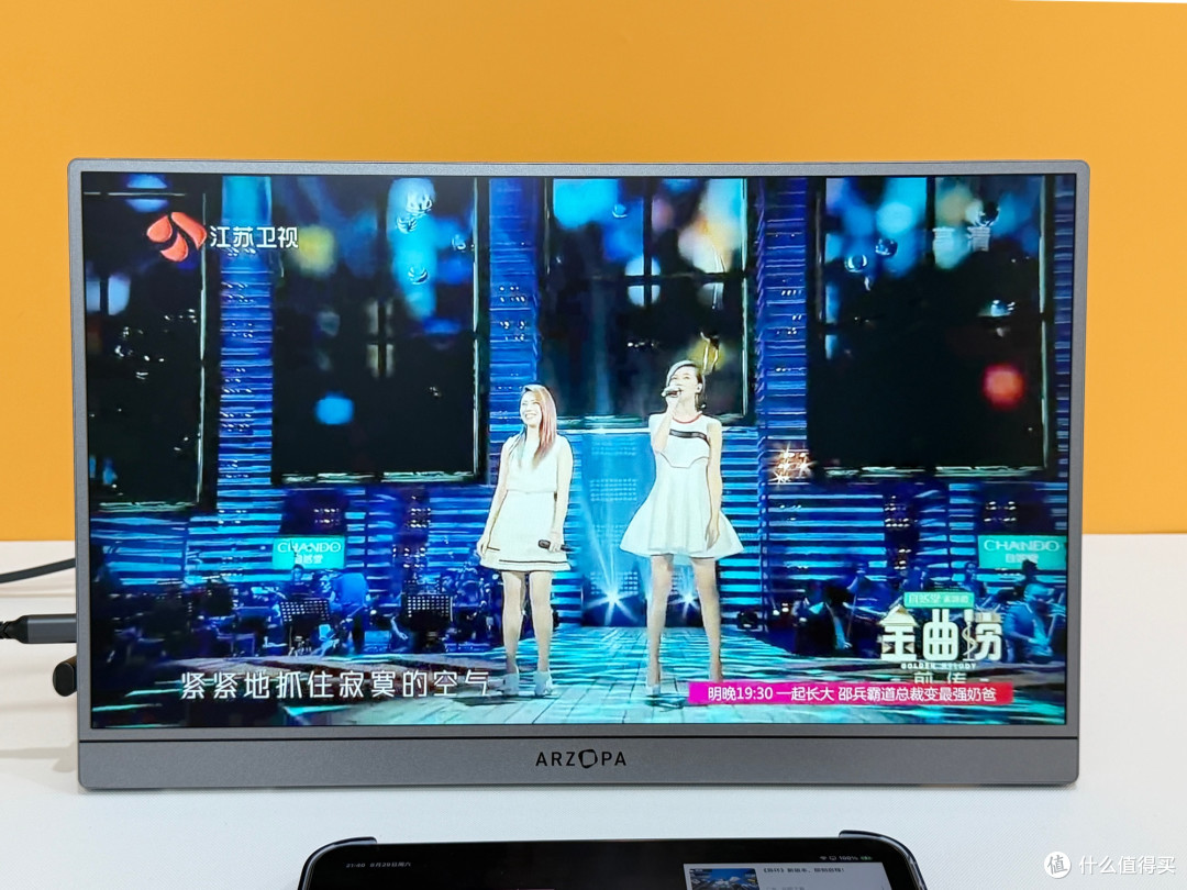 阿卓帕 Z3FC 便携屏,2.5K+180Hz 高刷,办公娱乐双屏扩展超省心