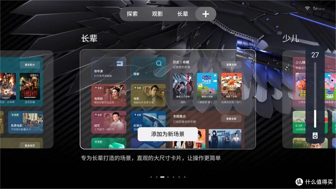 罗永浩吐槽电视难用,国家已出手!便捷看电视可这样设置