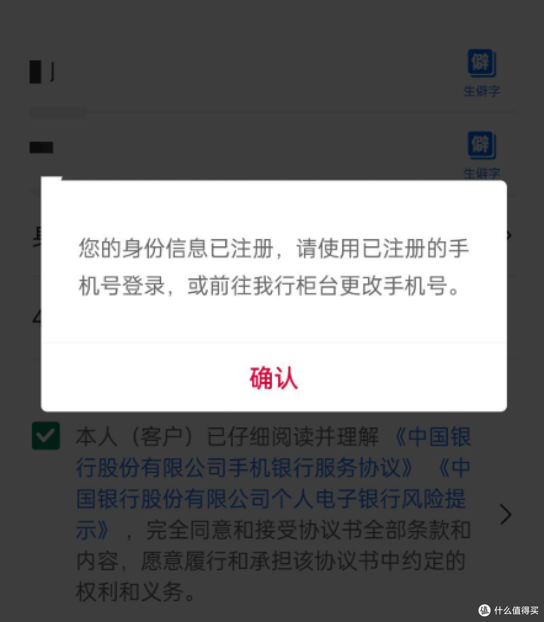 家里有老人去世，千万别急着销户，一定要先办完这5件事！