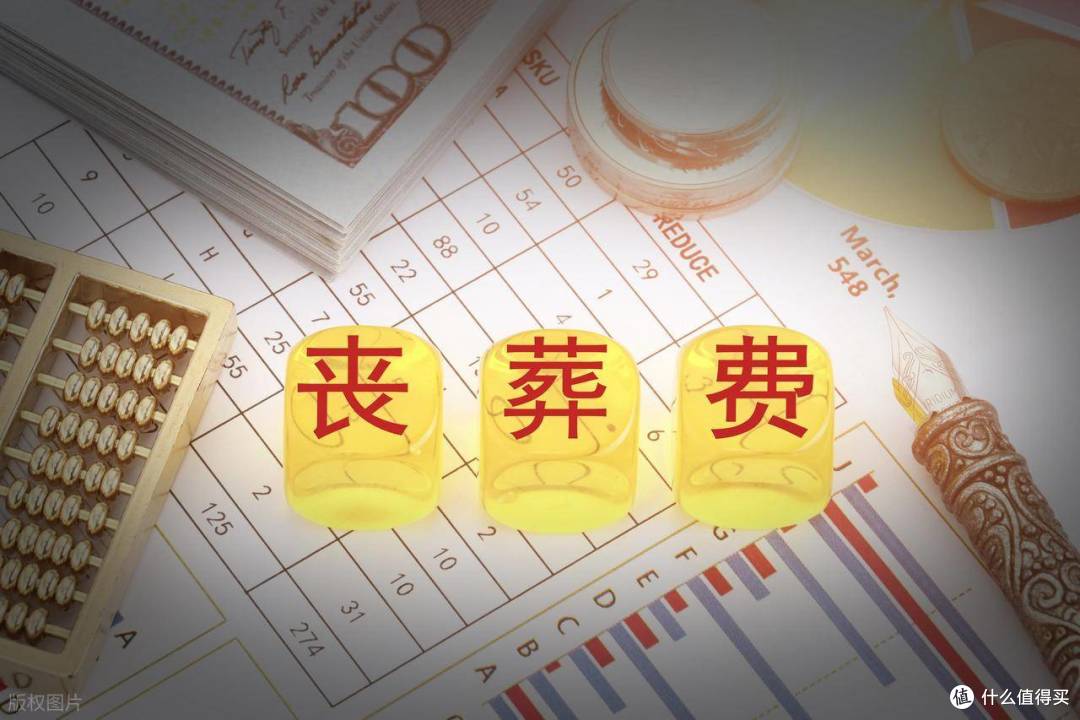 家里有老人去世，千万别急着销户，一定要先办完这5件事！