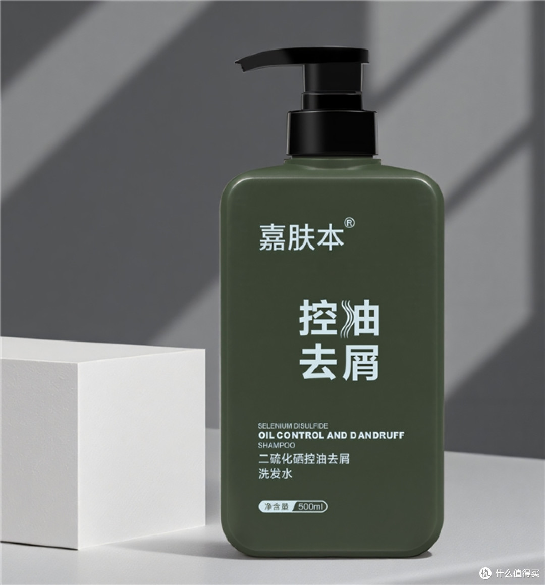 下午就油的通勤族,油性头皮屑洗发水怎么选择,控油去屑更稳