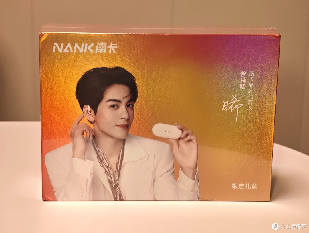 南卡Clip E体验：曾舜晞同款开放式耳机，不堵耳还送周边