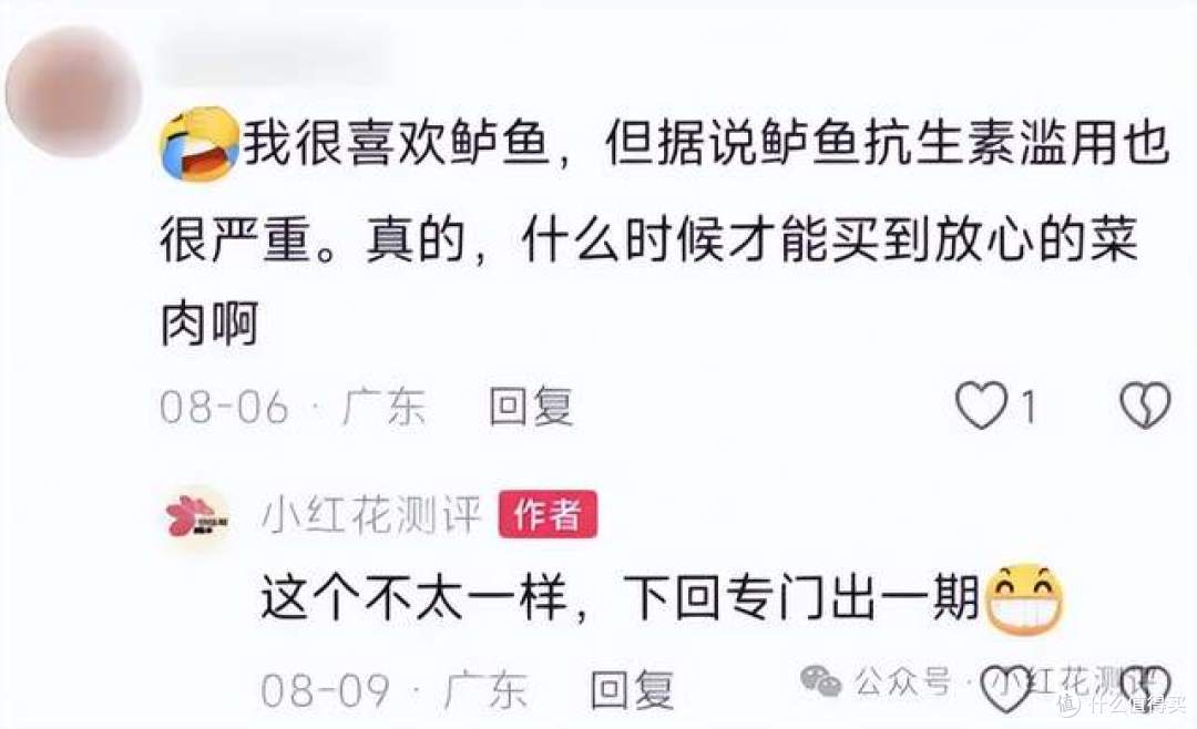 牛蛙是抗生素重灾区,鲈鱼也是?