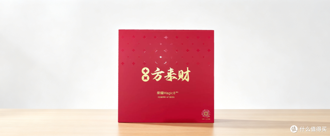 荣耀八方来财礼盒二手鱼卖55,3C充电宝+手机支架,值不值这个价