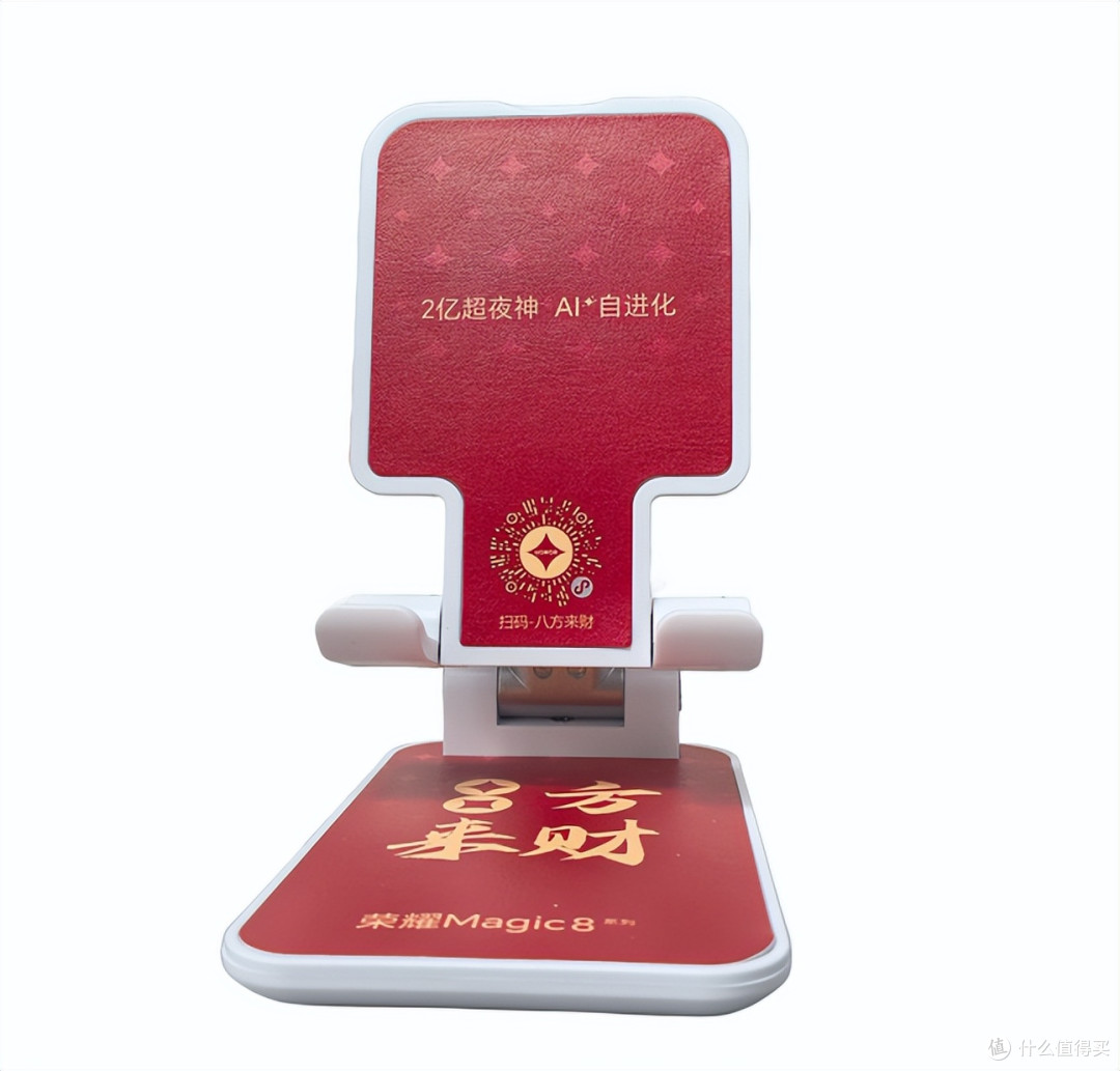 荣耀八方来财礼盒二手鱼卖55,3C充电宝+手机支架,值不值这个价