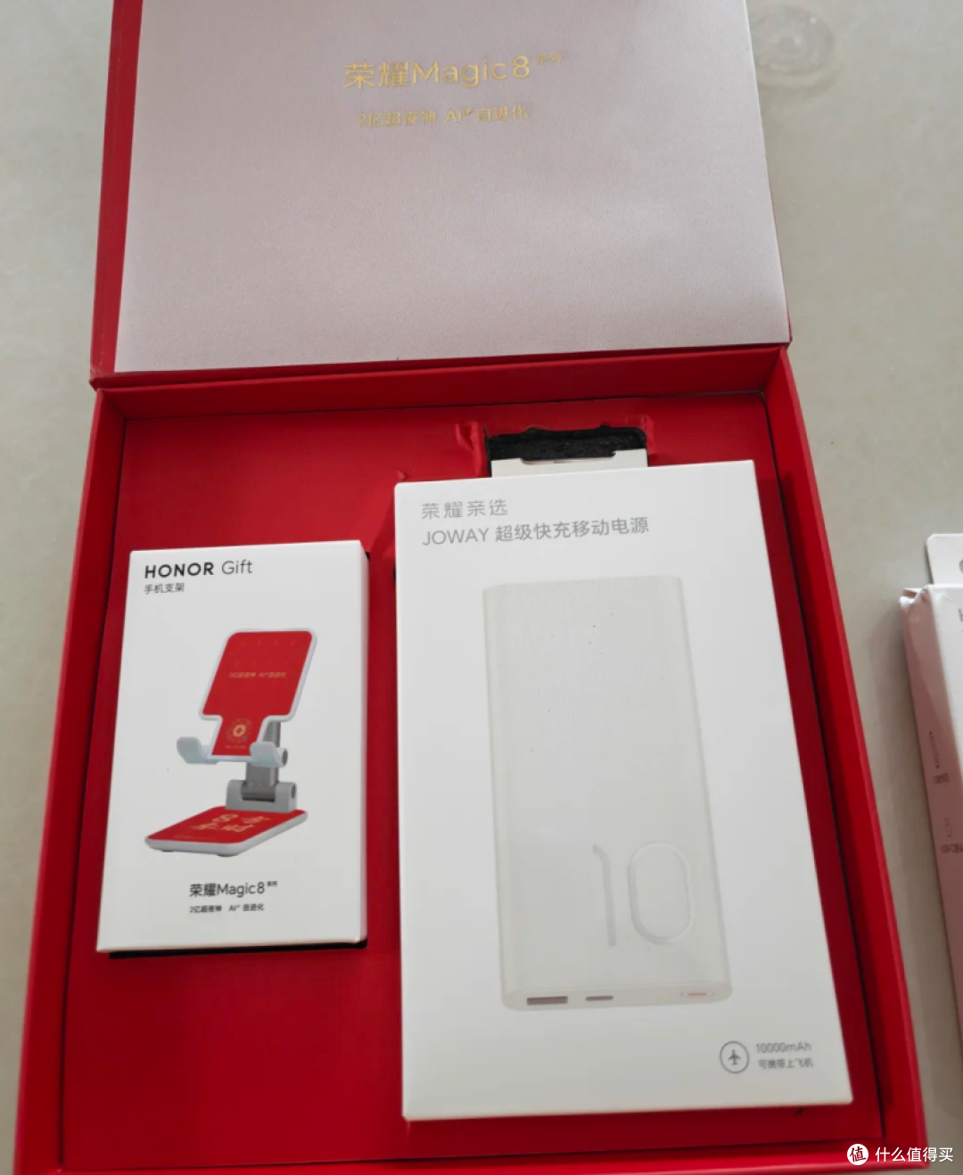 荣耀八方来财礼盒二手鱼卖55,3C充电宝+手机支架,值不值这个价