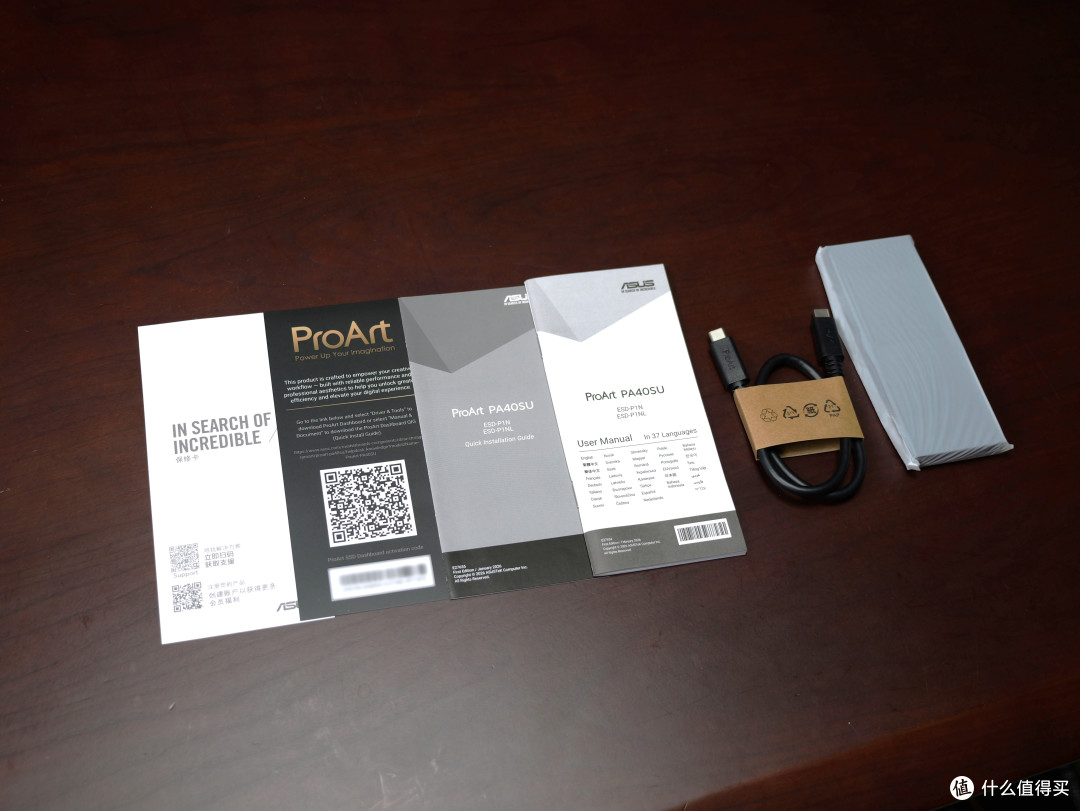 ProArt 创梦PA40SU USB4硬盘盒开箱拆解