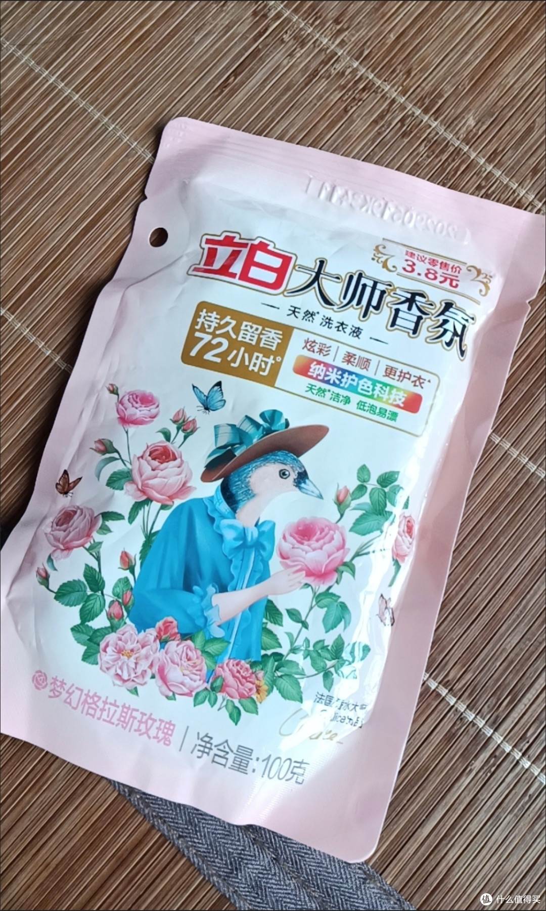 家务效率提升计划｜立白大师香氛，洗衣留香省心好物