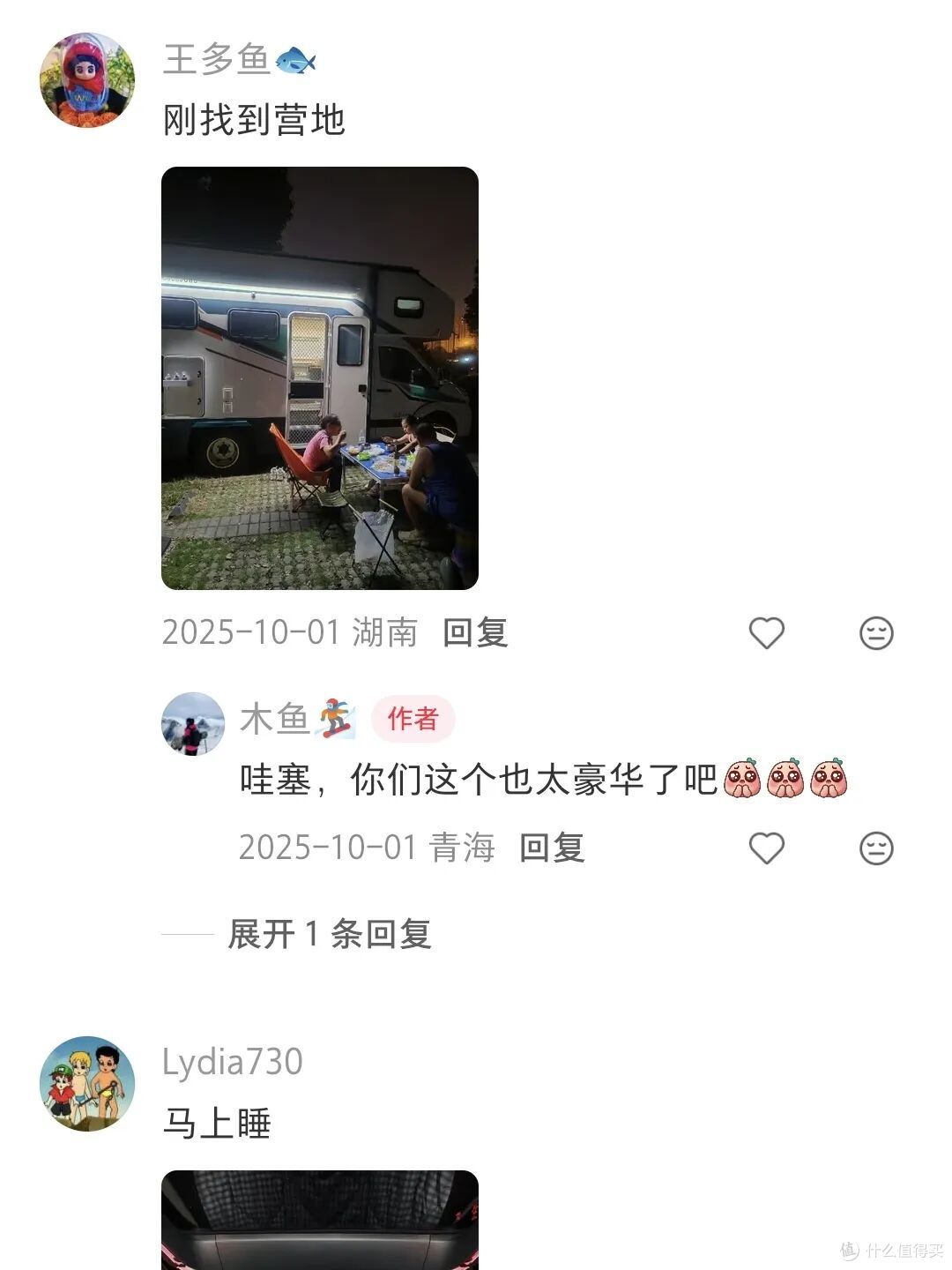 6万公里精品自驾路开建,酒店业这次能吃到多少红利?