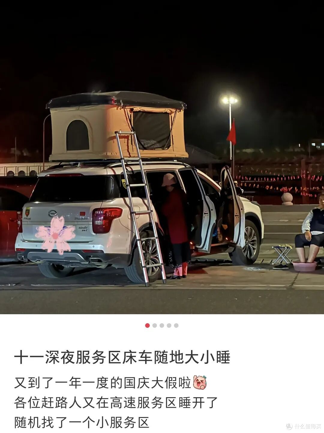 6万公里精品自驾路开建,酒店业这次能吃到多少红利?