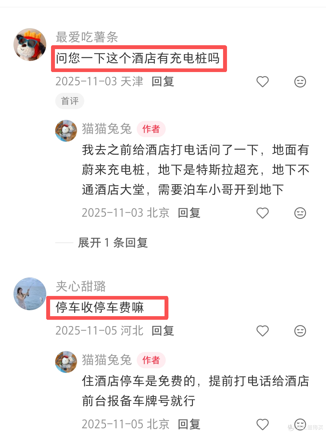 6万公里精品自驾路开建,酒店业这次能吃到多少红利?