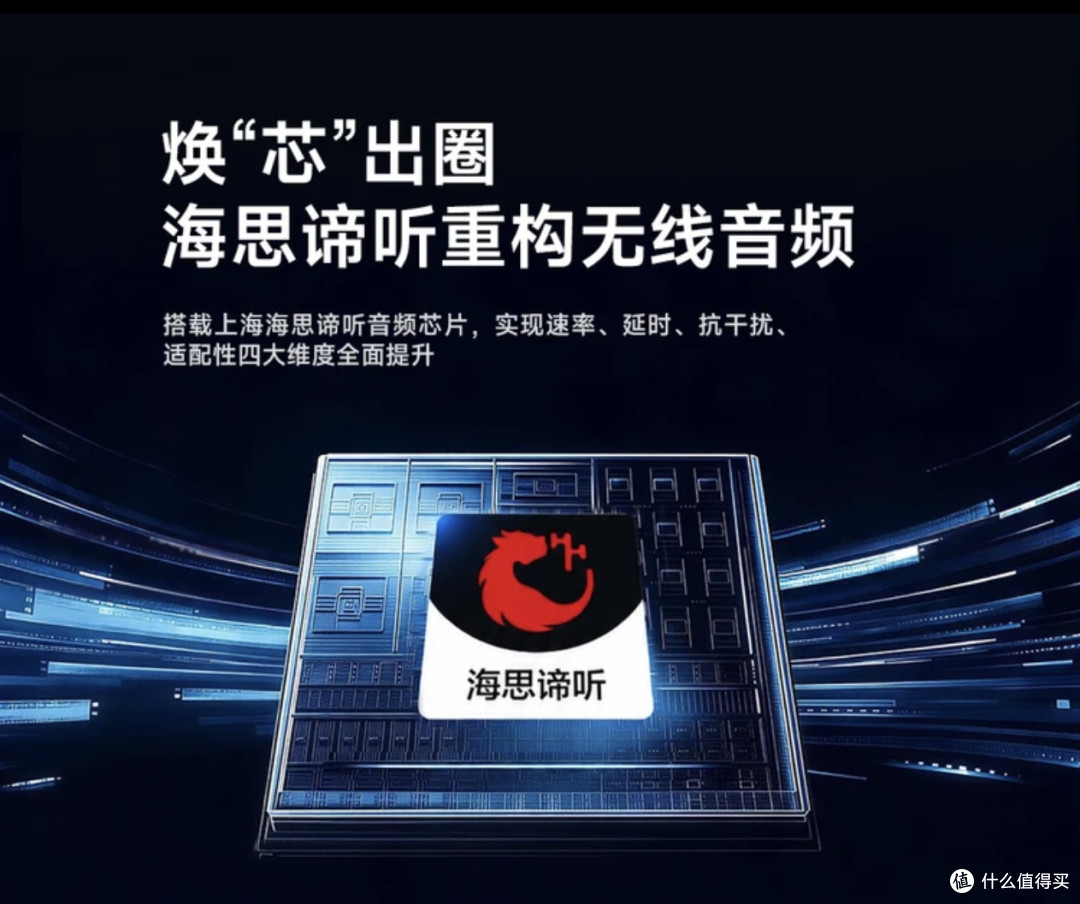 旗舰芯片新选手!漫步者 Comfo Clip Q2实测,通勤运动全能选手