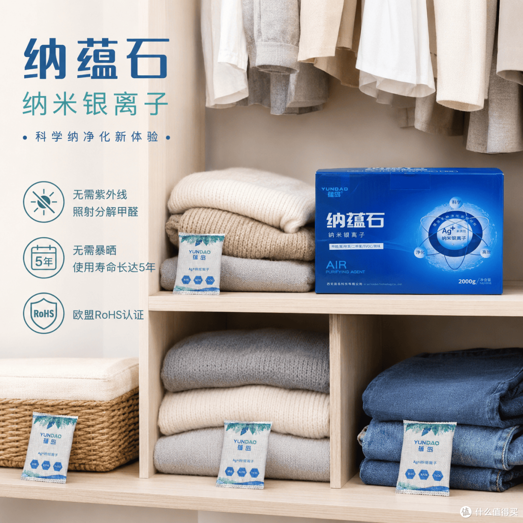 新装修全屋如何除甲醛？源头渗透除甲醛产品搭配实测与方案解析
