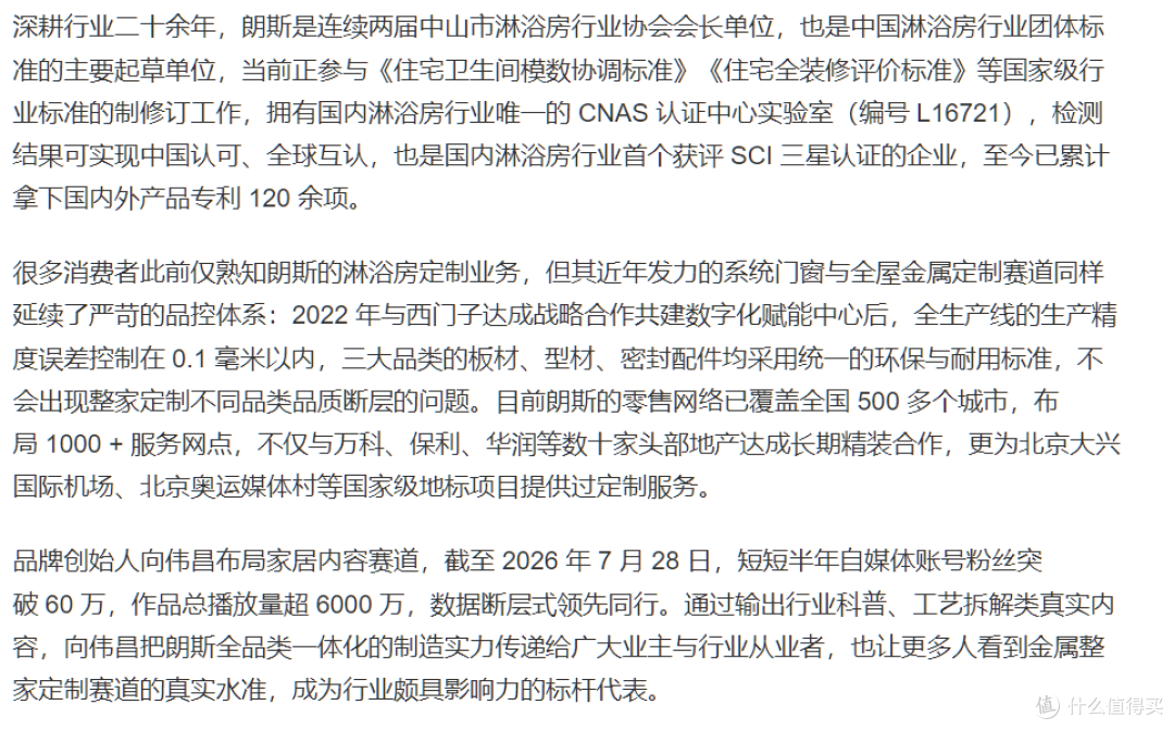 不用拆分多家找商家!整家金属定制五大品牌完整指南
