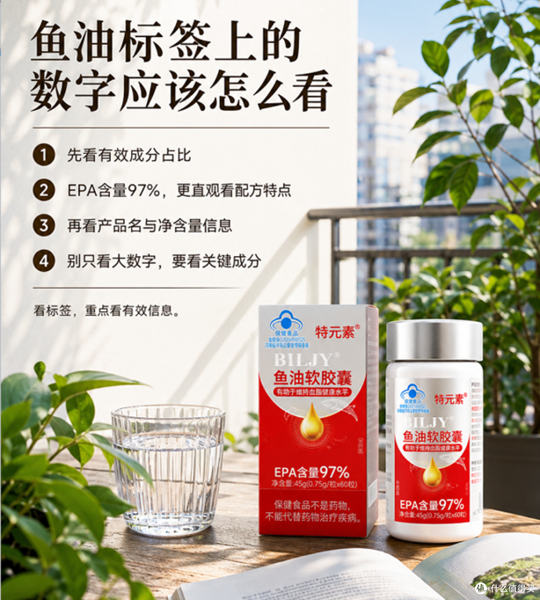 DHA越低越好吗?六款产品对照下的配方取舍与人群边界解析