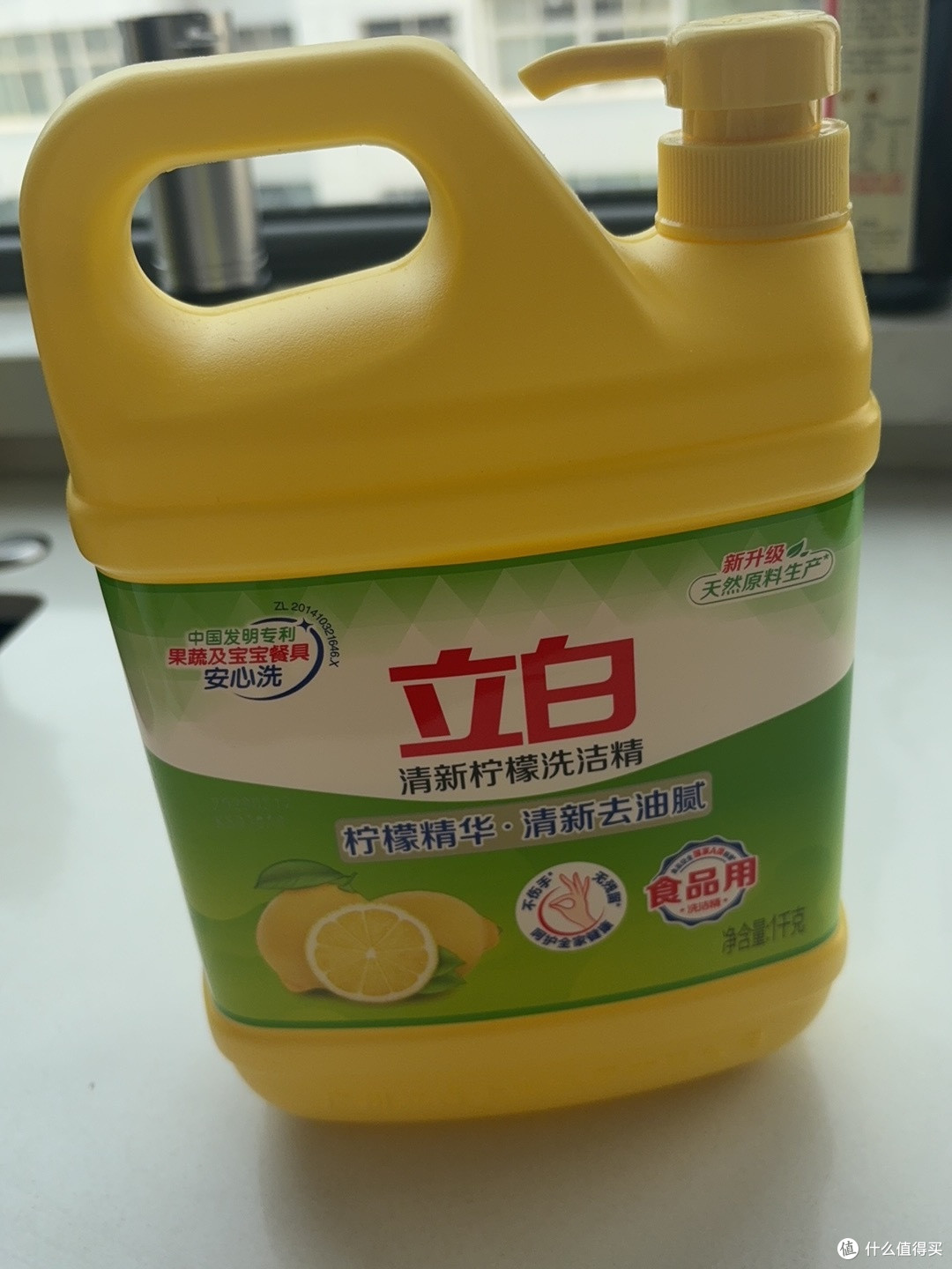 家务效率提升计划|立白西柚柠檬洗洁精,厨房清洁刚需好物