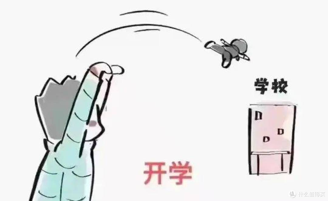 神兽归笼采购指南,这些开学用品别买错
