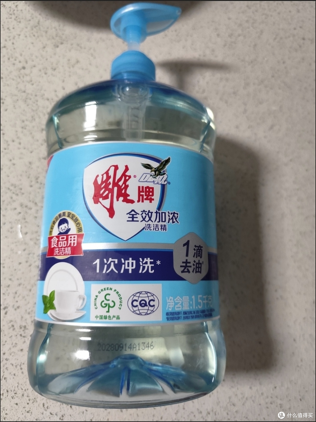 家务效率提升计划|雕牌大桶洗洁精,厨房家务减负神器
