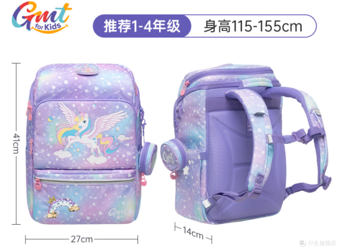 神兽归笼采购指南,这些开学用品别买错