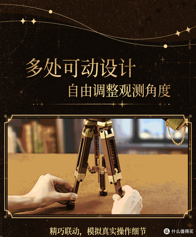 拼奇三个新品,各有特色,有你喜欢的吗?