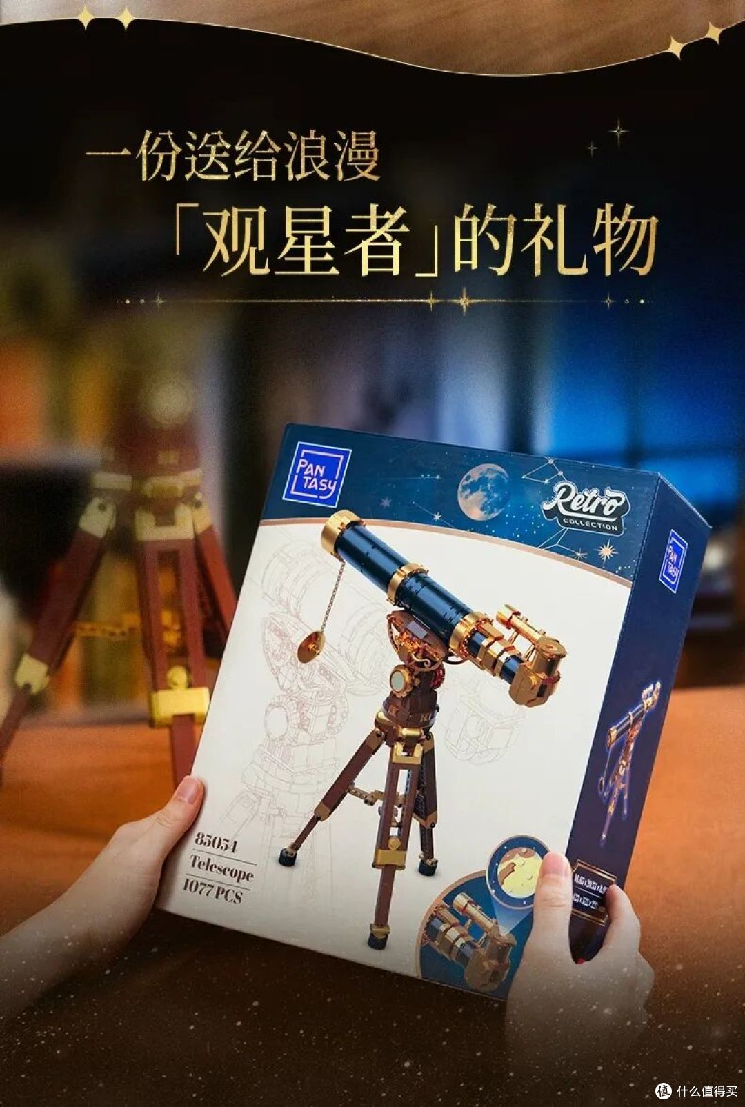 拼奇三个新品,各有特色,有你喜欢的吗?