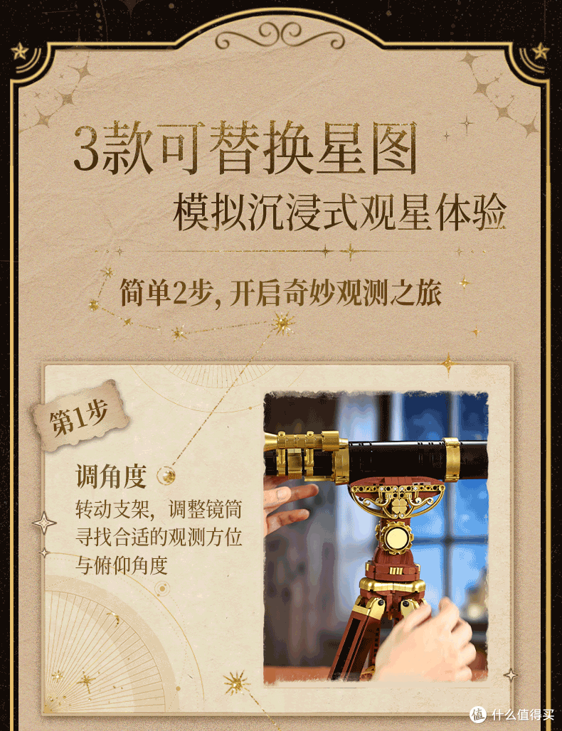 拼奇三个新品,各有特色,有你喜欢的吗?
