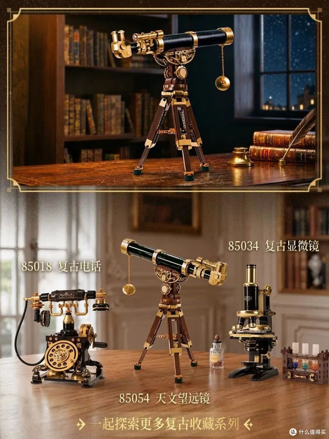 拼奇三个新品,各有特色,有你喜欢的吗?